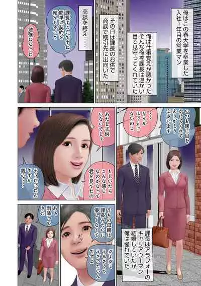 [Anthology] WEB Ban COMIC Gekiyaba! Vol. 160