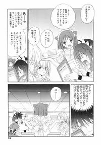 [Kyougetsutei] Akihabara Ichiman Channel