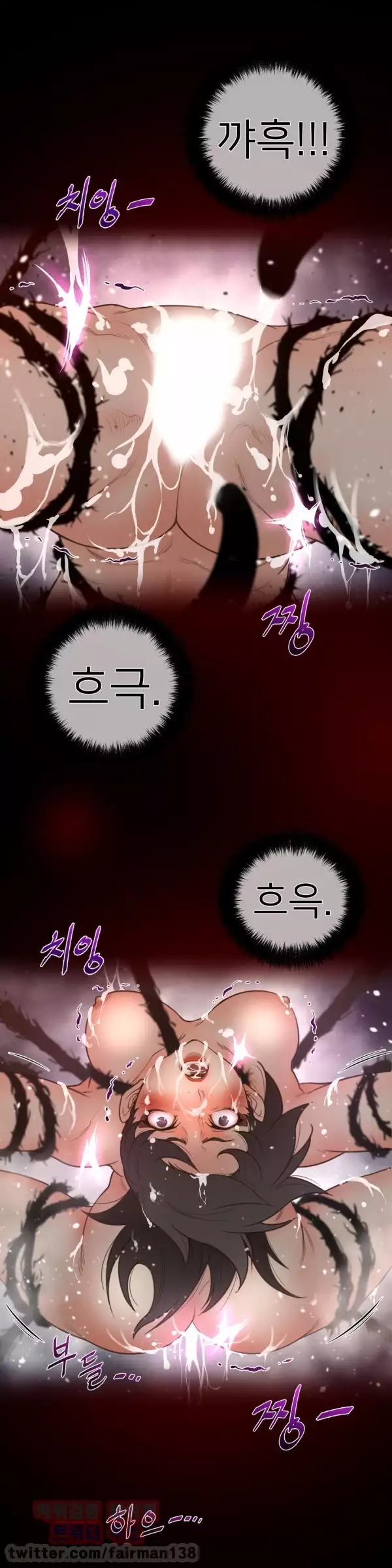 Perfect Half Ch.1-44