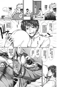 [Ariga Tou] Onaho Viber | 自慰套按摩棒 [Chinese]