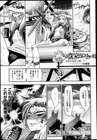 COMIC Megastore 2013-04