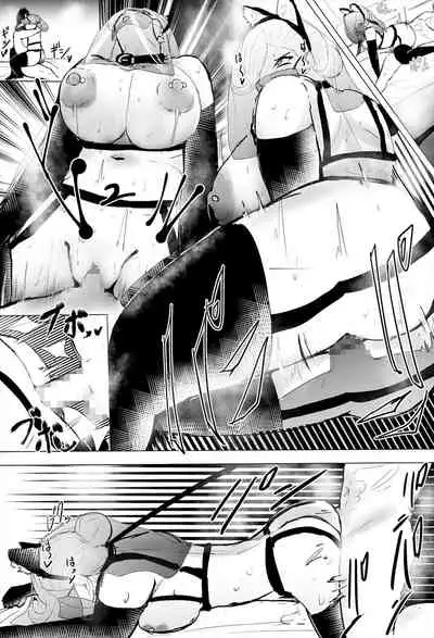 InCha Onna-san ga Ninshin shita node Netorasemasu