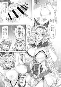 (C89) [Tamagobou (Kumakiti)] Aneblu! (Granblue Fantasy)