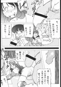 [sonohi gurashi] yoru no renkinjyutsu