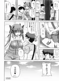 [KOJIROU!] Ayaka no Kyouyuu Seikatsu