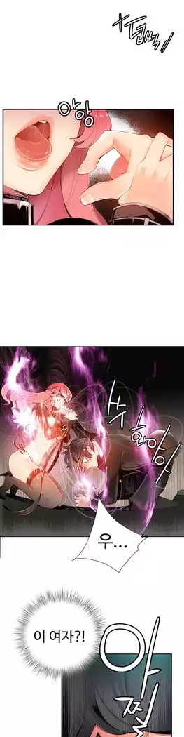 Lilith`s Cord Ch.0-27