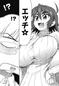 [Asuhiro] Koibana Hs [Digital]