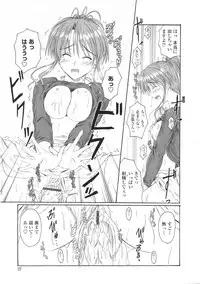 [Mutsuki] Kitamama Shiyouyo