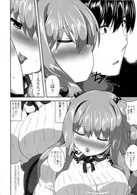 [Shiroie Mika] Loli Kyoshibori - Kozukuri Holic