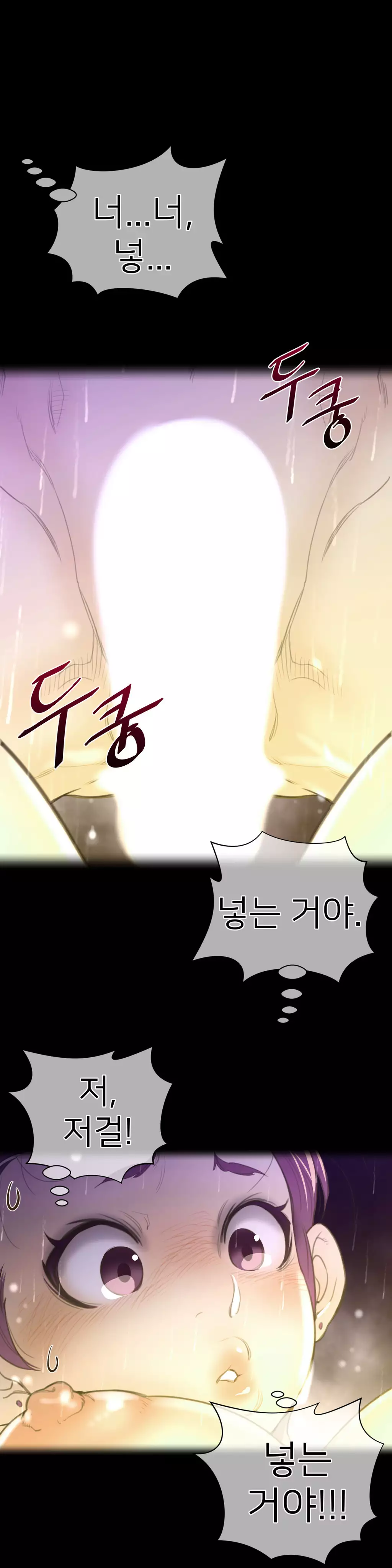 Perfect Half Ch.1-44