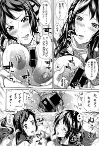 COMIC Shingeki 2015-10