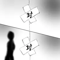 [gio] Tsukuyo ga Shokushu Furo de Naburareru! (Gintama)