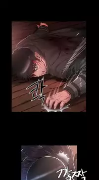 [Getty] Siren Ch.0-11 (English) (YoManga) (Ongoing)