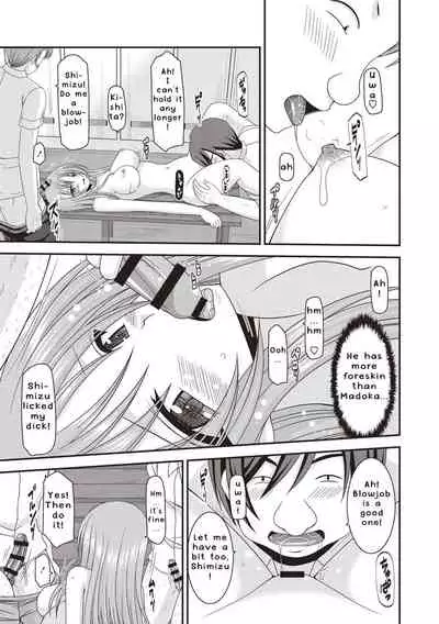 Roshutsu Shoujo Yuugi Kan