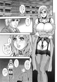 [Kotobuki Kazuki] Torawareta Chijyuku