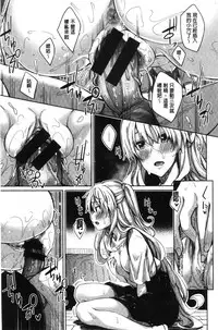 [Akino Sora] Shiki Oriori [Chinese]