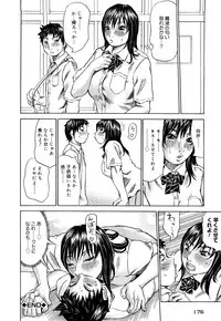 [Millefeuille] Oboetate - Just Learned It..