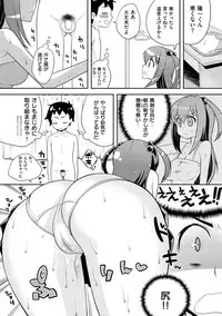 [Kanyapyi] Onapekoakuma [Digital]