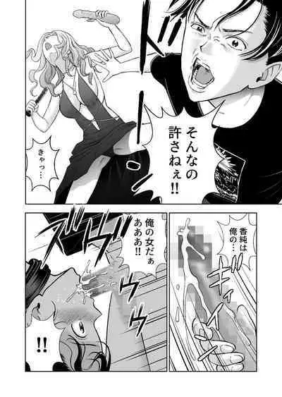 Haru Kurabe Soushuuhen~