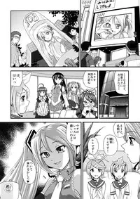 (COMIC1☆2) [Behind Moon (Q)] Mi Mikku (VOCALOID2 Hatsune Miku)