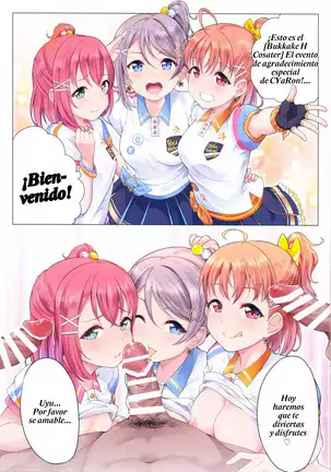 Bukkake H Coaster ATT