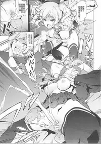 Kashima to Convenix! After