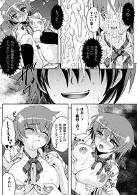 [Anthology] Hatsujouki na Adam (Shishunki na Adam) [Digital]