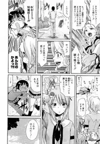 Comic Megastore 2007-05