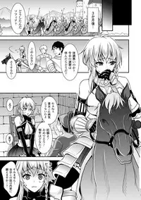[Anthology] 2D Comic Magazine - ReaJuu Bishoujo-tachi o Haramase Ninshin! Vol. 1 [Digital]