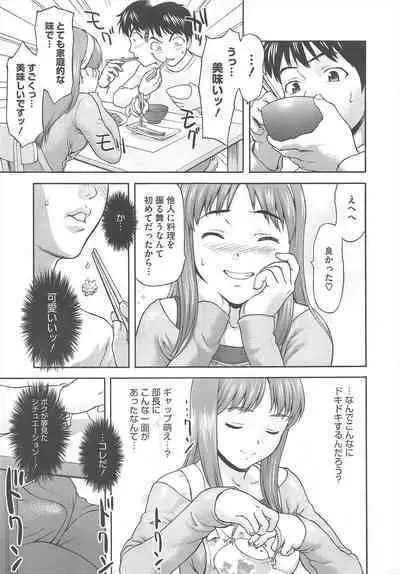 COMIC Megastore H 2010-06