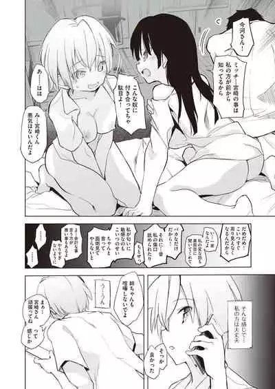 COMIC AUN Kai Vol.14