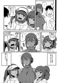 (C91) [Piruporo (Highlow)] Kasshoku Zanmai