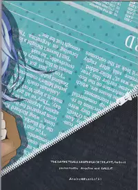 (Room511) [Angelica, BALL:S (Kanae Yui, som)] Hatsu Ecchi. (Kuroko no Basuke)