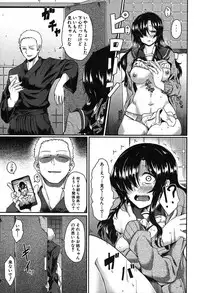 COMIC Mugen Tensei 2019-09