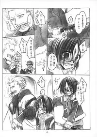 (C59) [Chronolog, R-Works (Sakurazawa Izumi, ROS)] PURGATORIO (One Piece)