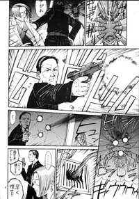 (C50) [Mengerekun, VETO (Captain Kiesel, ZOL)] EXTROOPER-K #3