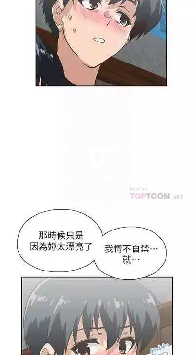 【周四连载】梦幻速食店（作者：motgini&變態啪啪啪） 第1~37话