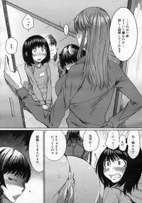 COMIC Megastore H 2007-03