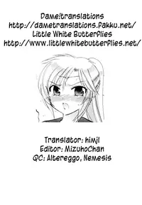 [Nakata Yumi] Iinari Princess, [Dametrans] =LWB=