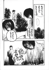 (C59) [Chronolog, R-Works (Sakurazawa Izumi, ROS)] PURGATORIO (One Piece)