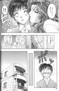 [Nakamura Nishiki] FLORA ComiX