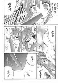 [Anthology] Henshin! 2