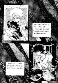 (C50) [P-FOREST (Hozumi Takashi)] PRACTICE MODE (Various)