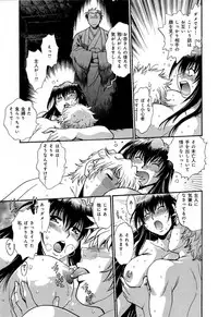 [Manabe Jouji] Hibi Kore Koujitsu Vol. 4