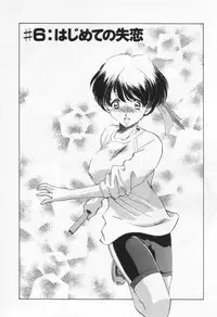 [Sada Ko-ji] Break Virgin