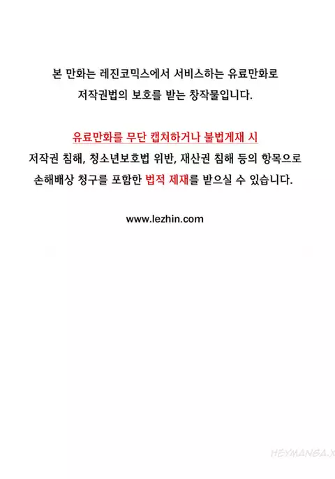 Kill the Dead Bastard Ch.0-18