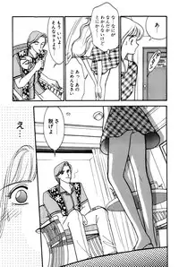 [Arimura Shinobu] Sprite Vol. 3