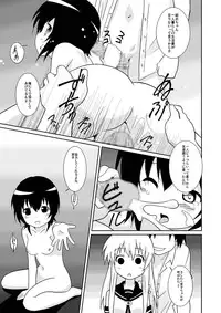 [Circle Heron (Shiramayumi)] Magejun 33 (YuruYuri) [Digital]