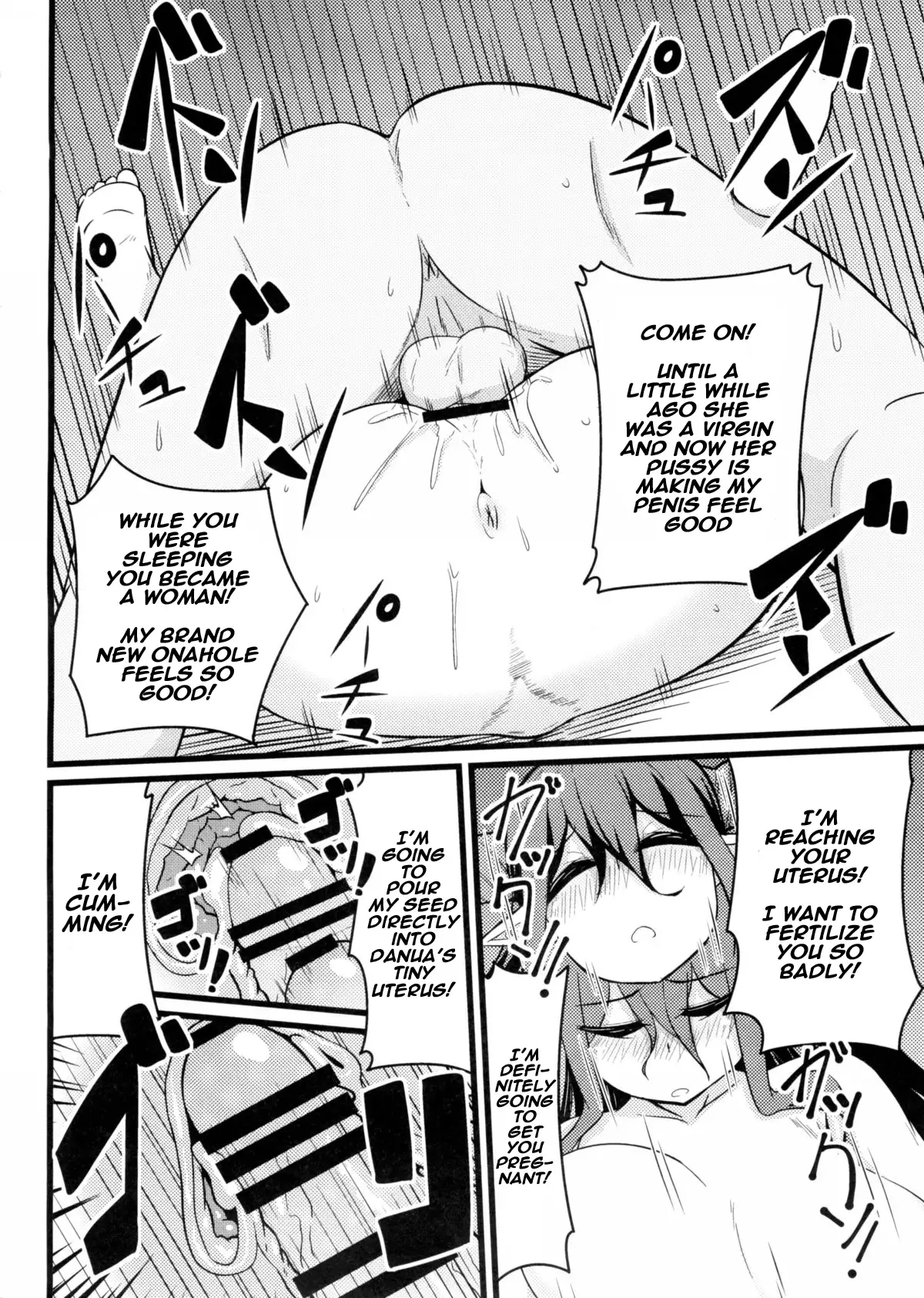 Neteru Danua o Haramaseru.