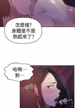 LECCION SECRETA 62-90 CHI